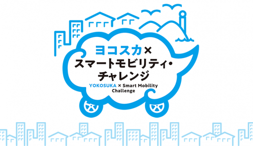 世界初！AI活用による不在配送問題の解消に向けた実証実験。今年の秋に開始予定！／The world's first! Demonstration experiment aimed at solving the problem of absent delivery by utilizing AI. Scheduled to start this fall!